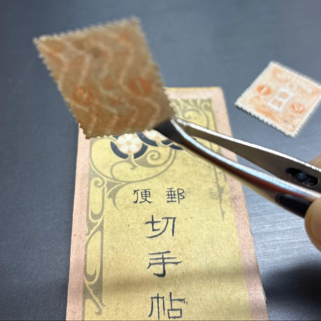 明治 郵便切手帳(新菊内信用)、大正時代切手3枚(未使用) - メルカリ