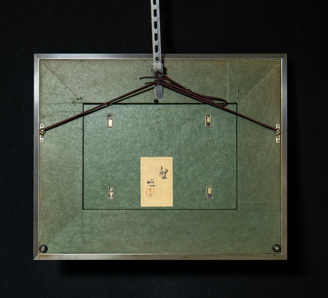 額装-1427 梶喜一 鯉 額装 3号 - メルカリ