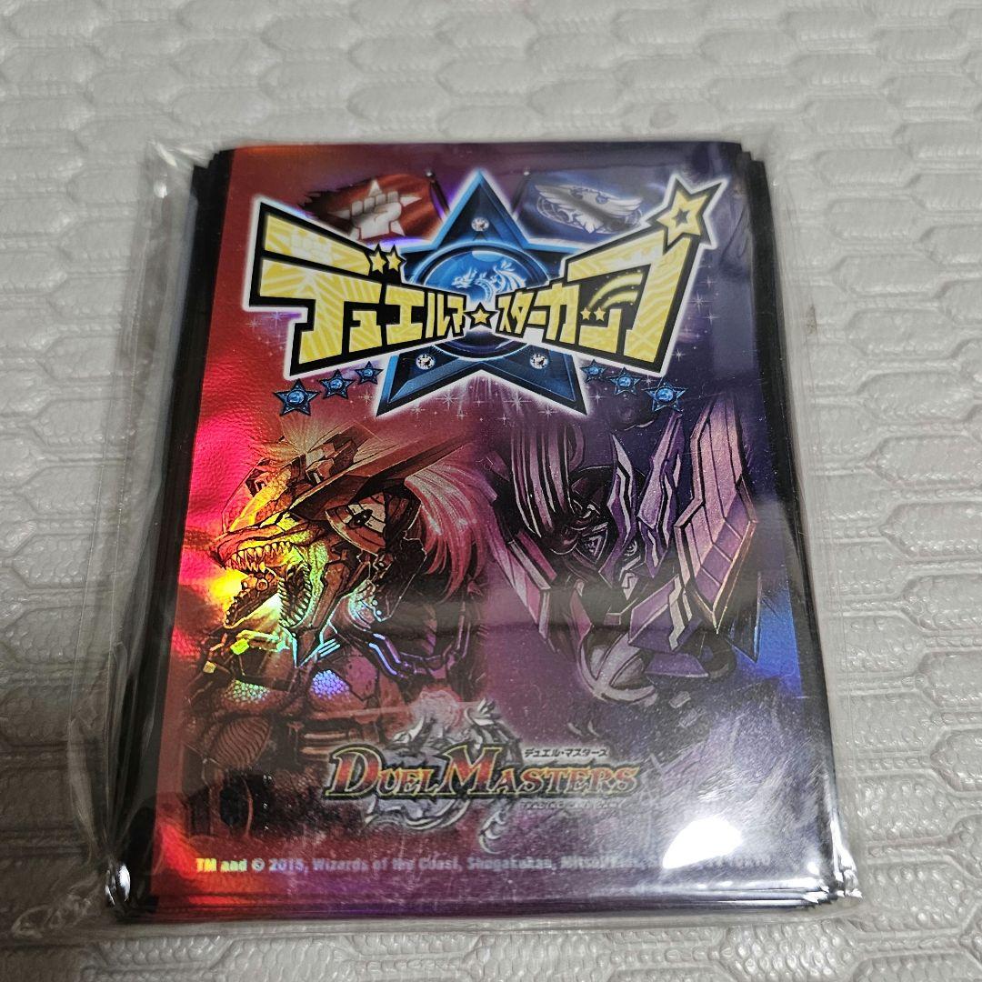 デュエルマスターズ スリーブ デュエルマ・スターカップ