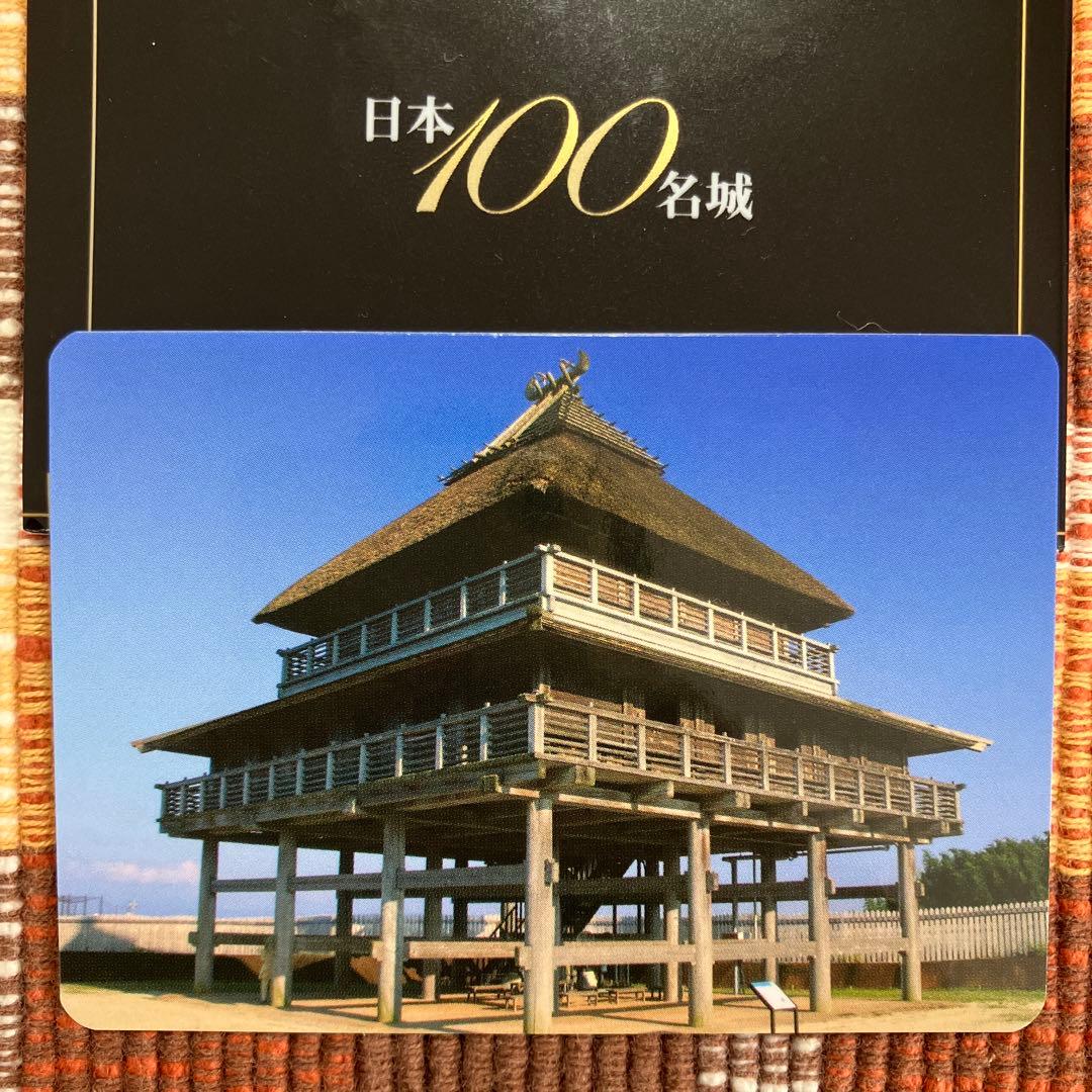 【珍品】エラーカード 日本100名城 城カード No.88 吉野ヶ里　第７弾 日本100名城 城カード No.87 名護屋城 第7弾の通販 by れいーんばん's