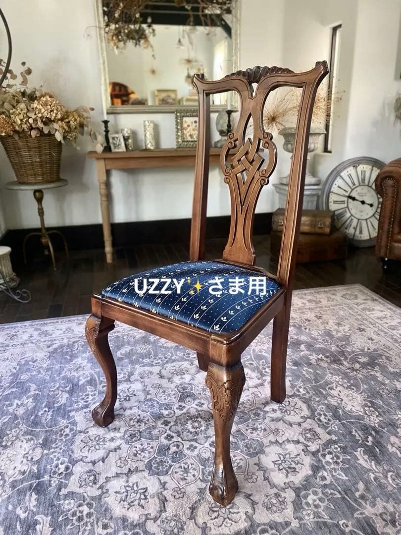 クラッシックダイニングチェア　ネイビー　①