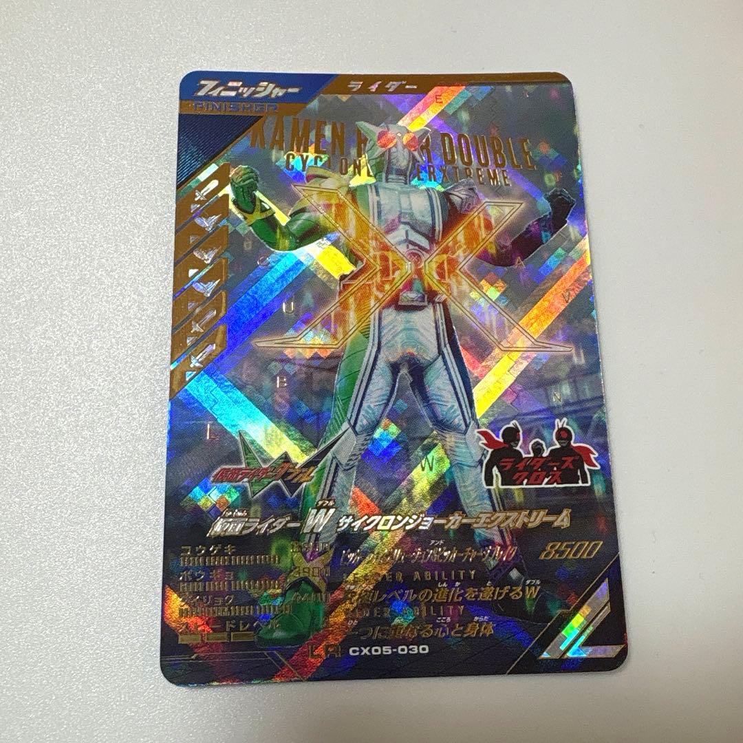 ガンバレジェンズ 仮面ライダーWサイクロンジョーカーエクストリームLR