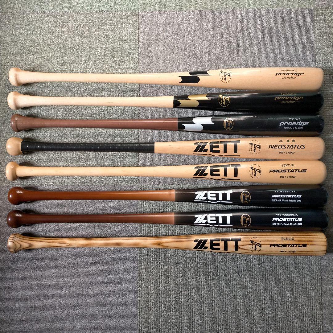 説明読んで下さい】NPB プロ野球 硬式木製バット 実使用 支給品 6本