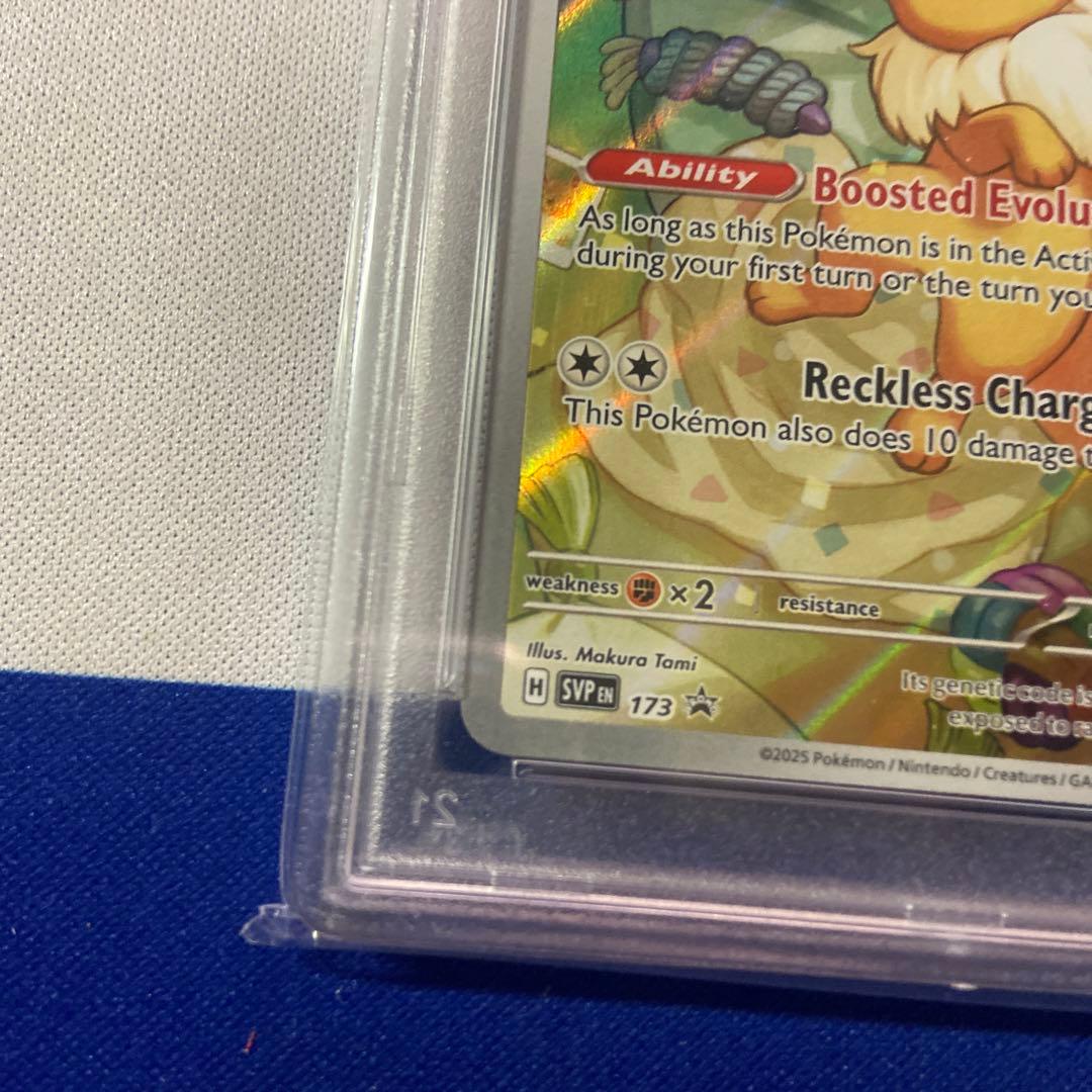 PSA10 イーブイ AR プロモ 英語 海外限定 PRISMATIC - メルカリ