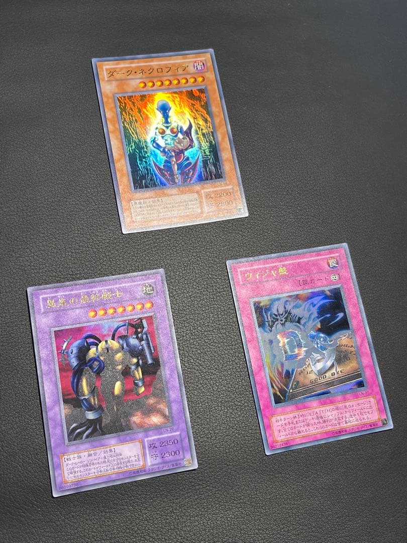 遊戯王【LN】2期 悪夢の迷宮☆セミコンプ54枚セット ウルパラ2枚入