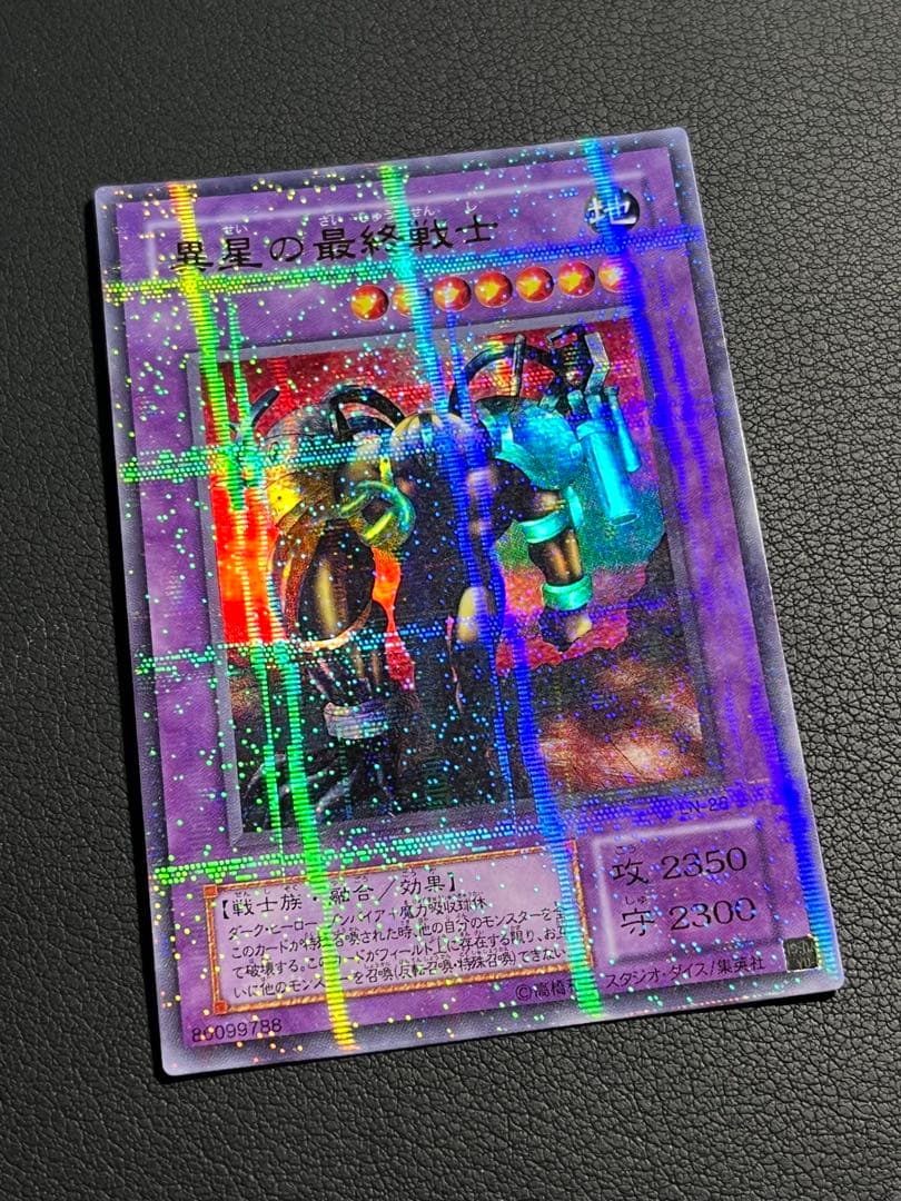 遊戯王【LN】2期 悪夢の迷宮☆セミコンプ54枚セット ウルパラ2枚入