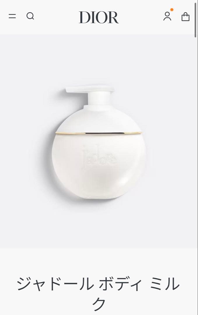 新品未使用 DIOR ジャドール ボディミルク200ml