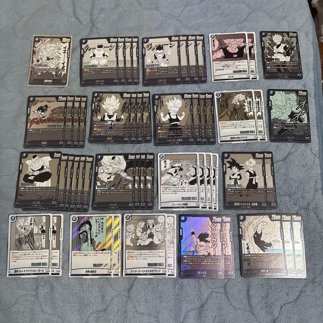 ドラゴンボールフュージョンワールド 漫画ブースター02 青デッキパーツ