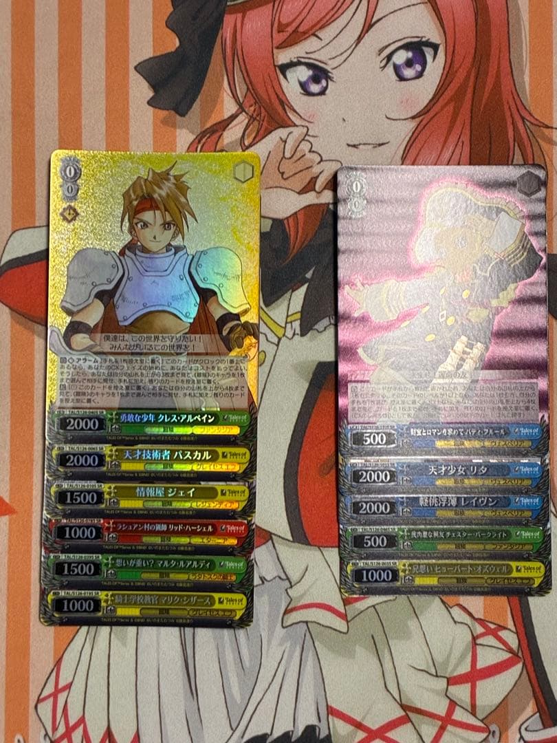 ヴァイスシュヴァルツ　テイルズオブシリーズ SR・RRRまとめ売り ヴァイスシュヴァルツ 『テイルズ オブ』シリーズ(1BOX・12パック入