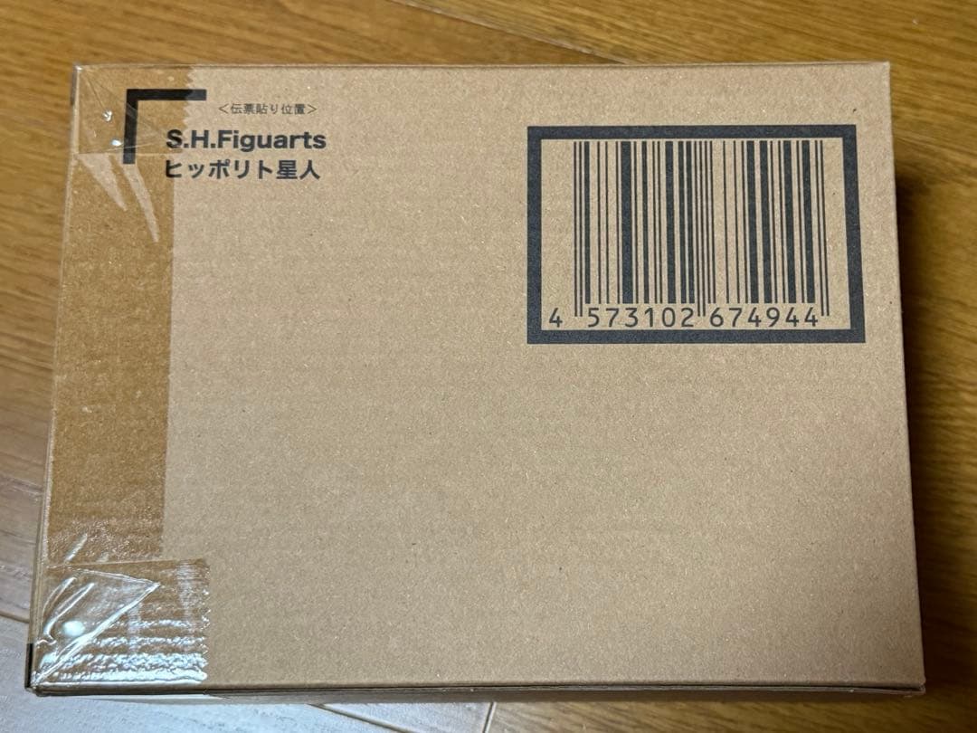 S.H.Figuarts ヒッポリト星人 未開封　フィギュアーツ