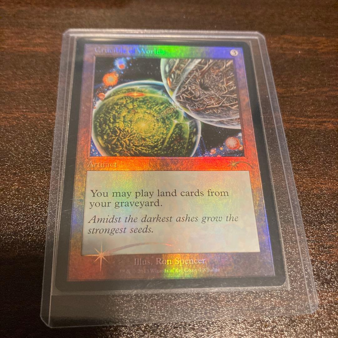 【Foil】世界のるつぼ/Crucible of Worlds ジャッジ褒賞 Crucible of Worlds | Secret Lair Drop | Star City Games