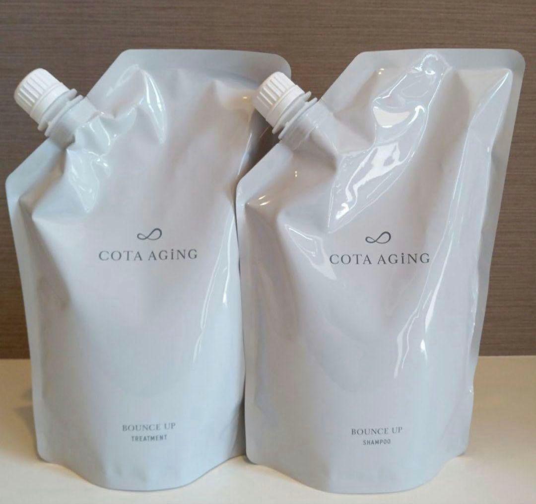 コタ セット エイジング シャンプー トリートメント