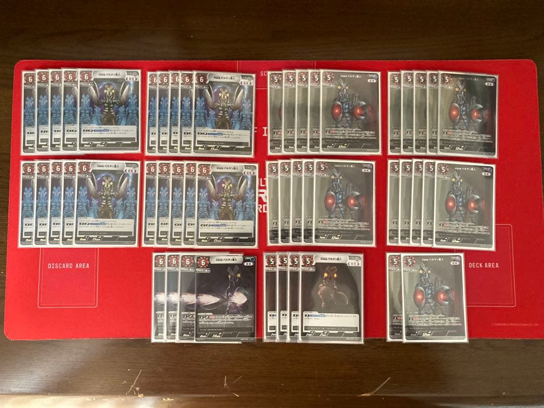 ウルトラマンカードゲーム バルタン星人 デッキ バル単