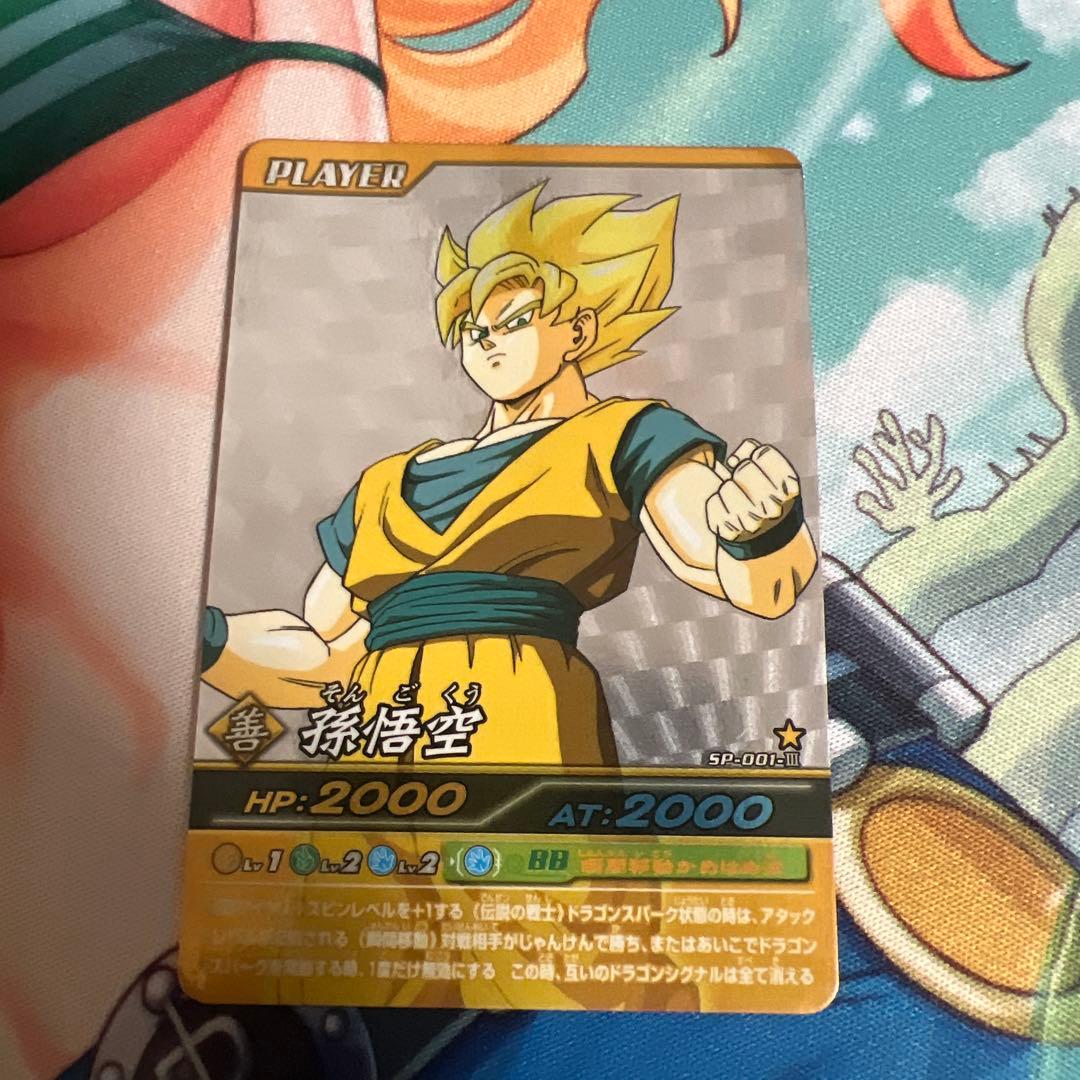 ドラゴンボール データカード 爆裂インパクト 孫悟空 - メルカリ