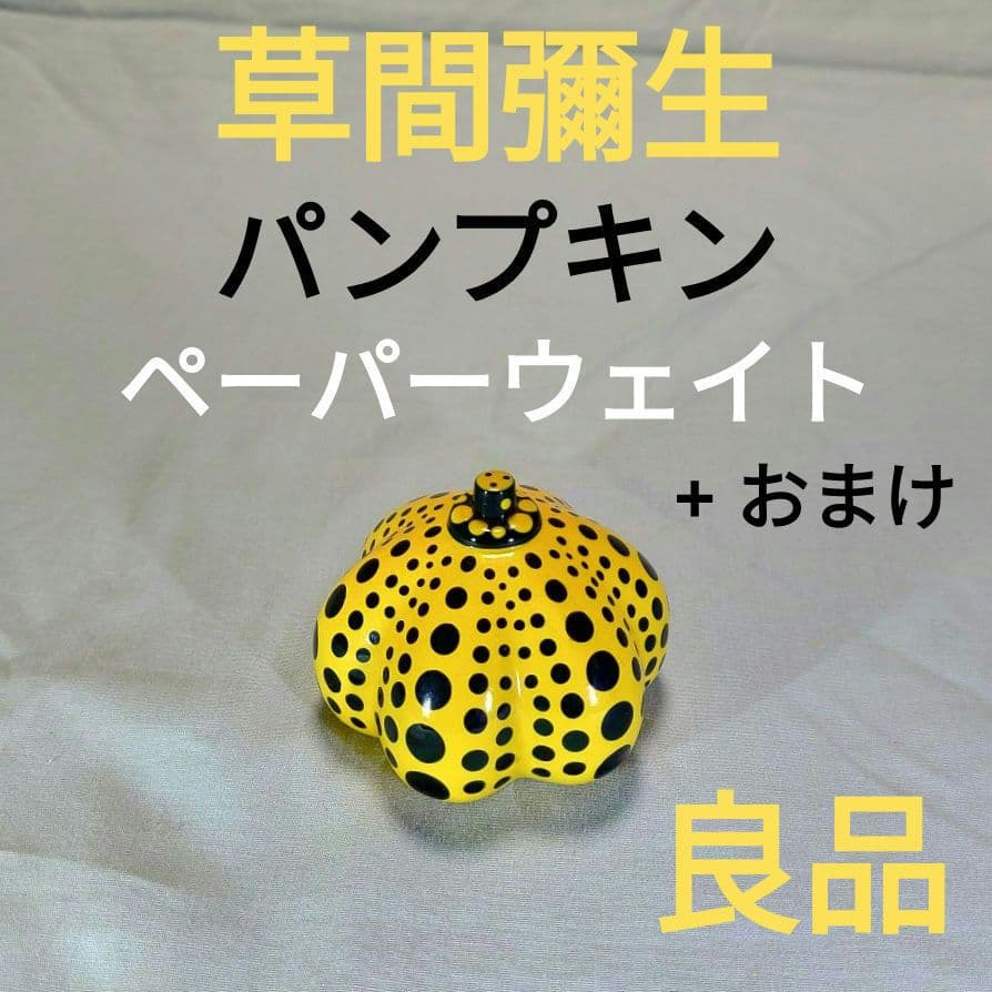 タイトルホルダー 2022 天皇賞春 額入りミニゼッケン エラー品の通販は