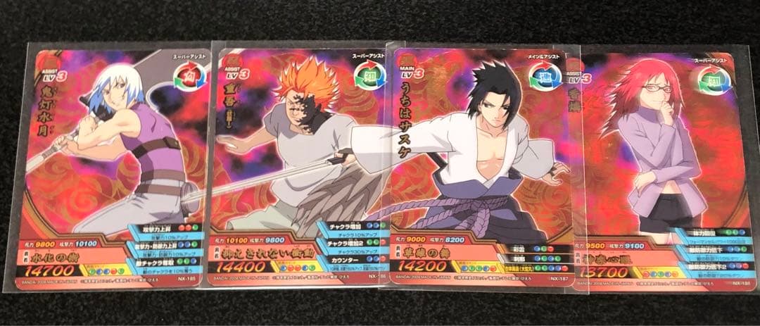 NARUTO ナルトカード ナルティメットクロス 蛇メンバー 箔押しセット