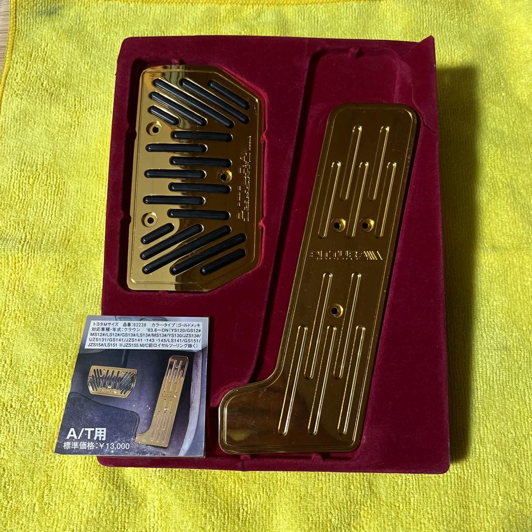 ピッツーラ ペダルカバー 120、130系 - メルカリ