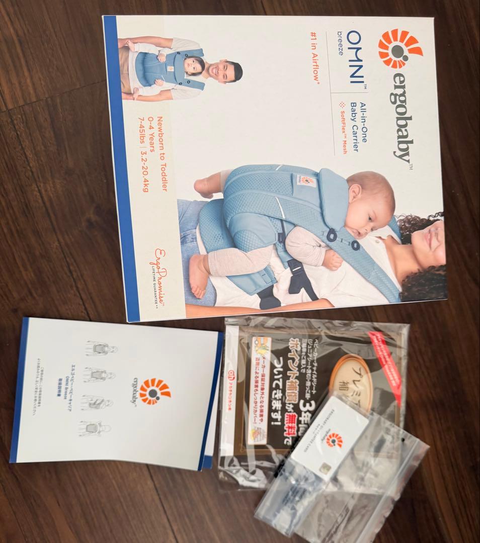 ガガ様専用】ergobaby OMNI Breeze 抱っこ紐 ライトブルーの通販はau