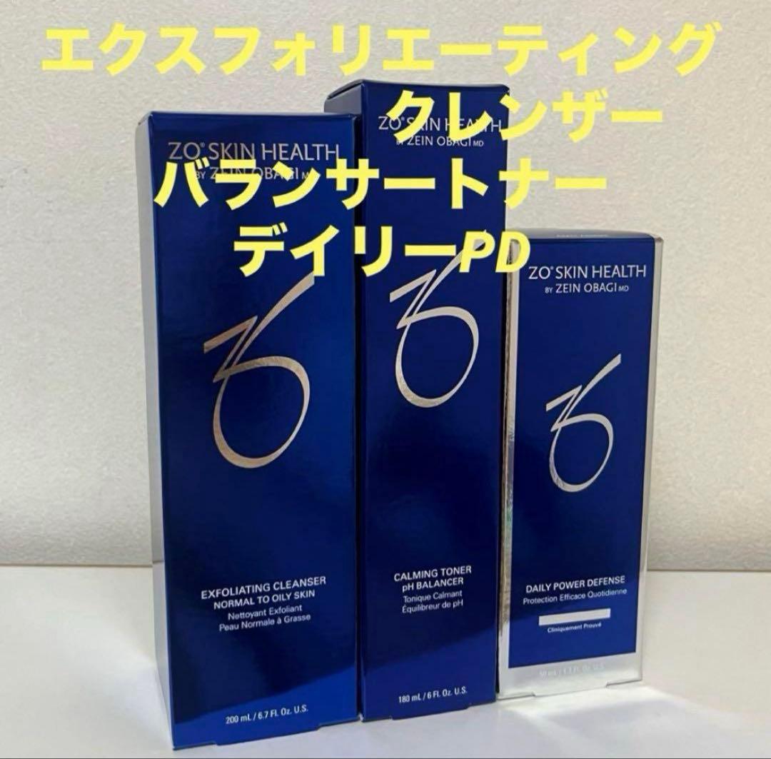 ゼオスキン　バランサートナー＆クレンザー＆デイリーPD