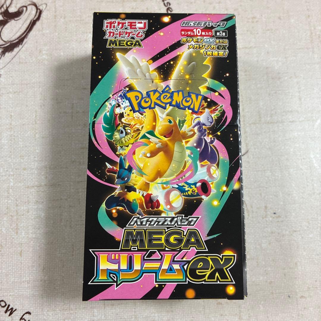 ポケモンカード メガドリームex 1BOX シュリンクなし ペリペリ付き