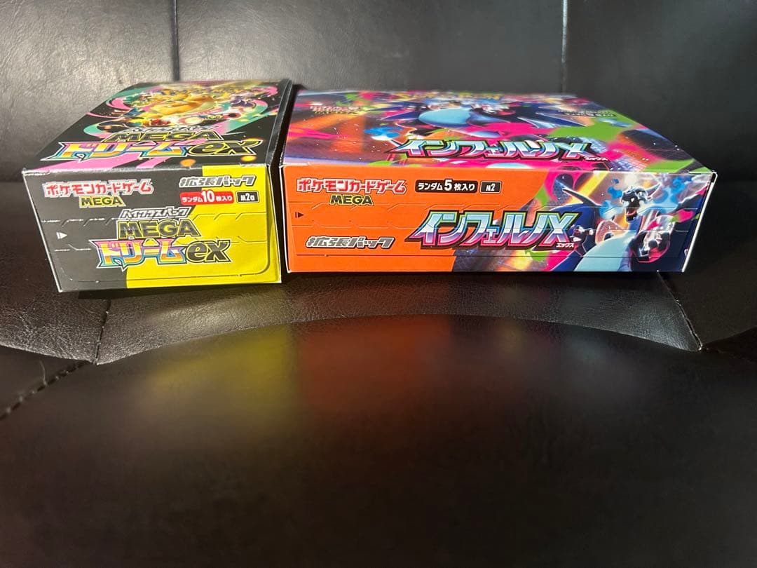 ポケモンカードゲーム メガドリーム インフェルノX シュリンクなし