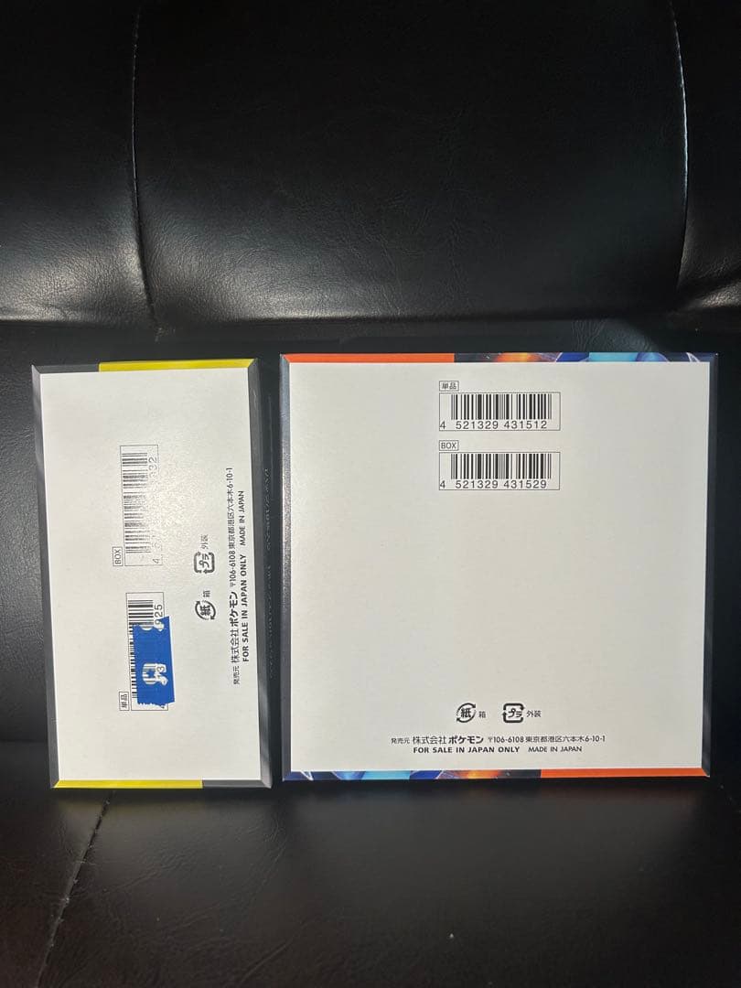 ポケモンカードゲーム メガドリーム インフェルノX シュリンクなし