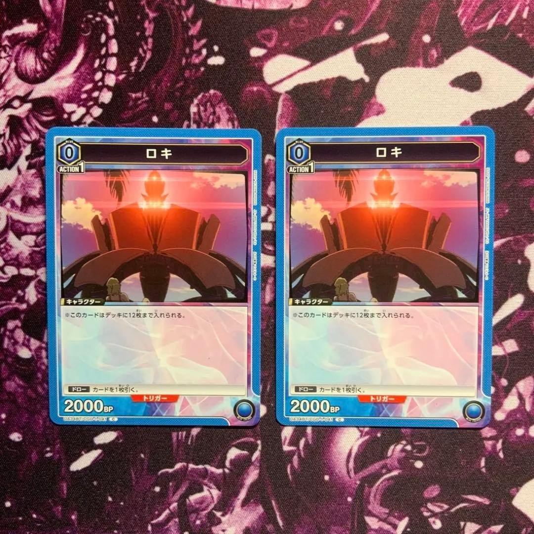 ユニオンアリーナ ロキ 2枚 コードギアス 奪還のロゼ - メルカリ