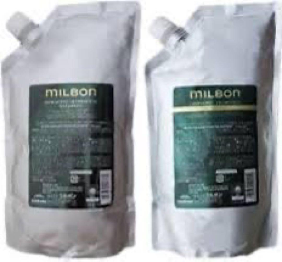 ミルボン インダルジングハイドレーション セット セット品】ミルボン インダルジング ハイドレーション シャンプー