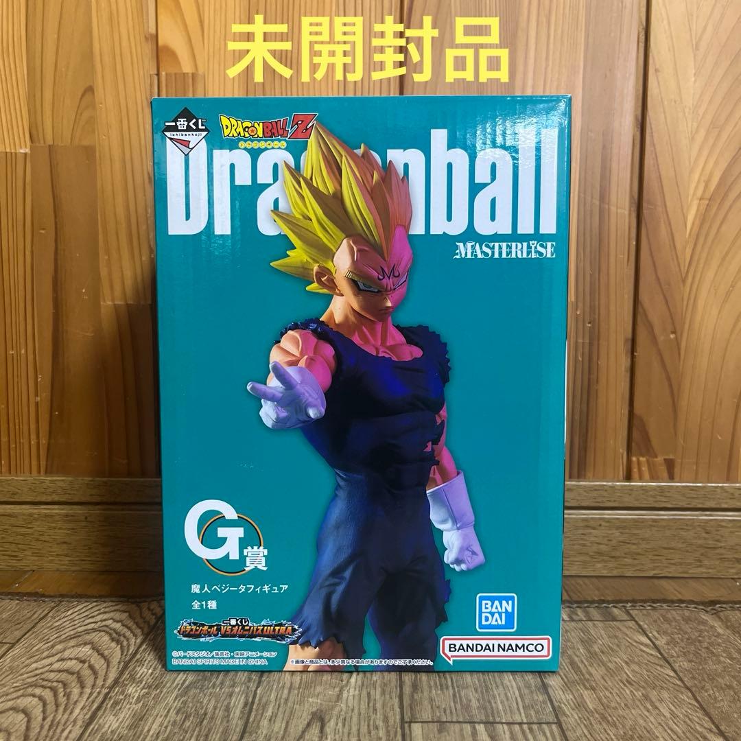 ドラゴンボール 一番くじ フィギュア 魔人ベジータ G賞 未開封品