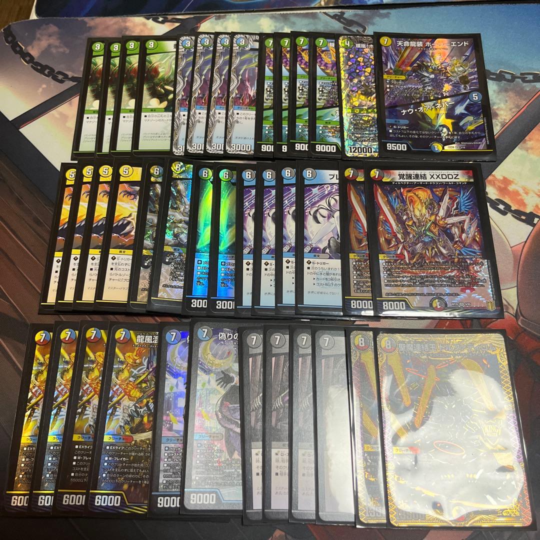 5cザーディクリカ　5cインターステラ