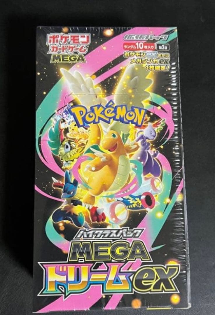 megaドリームex box シュリンク付き