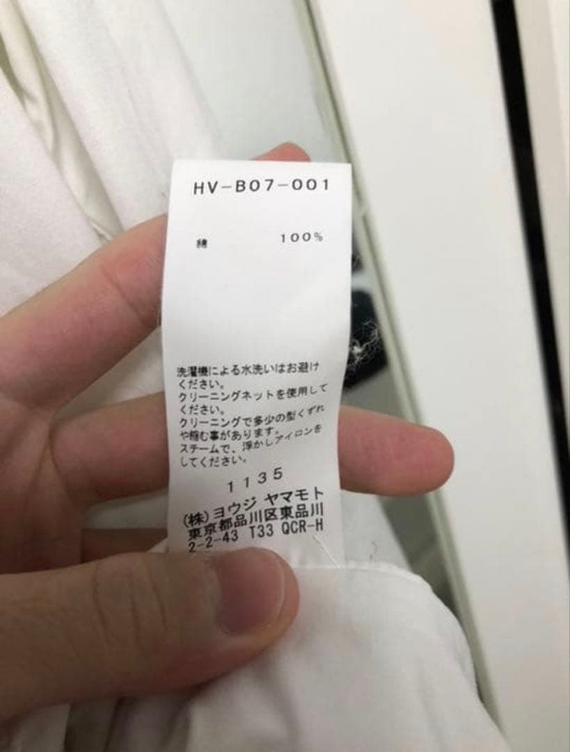 18AWヨウジヤマモト 環縫い 3枚襟シャツ - メルカリ