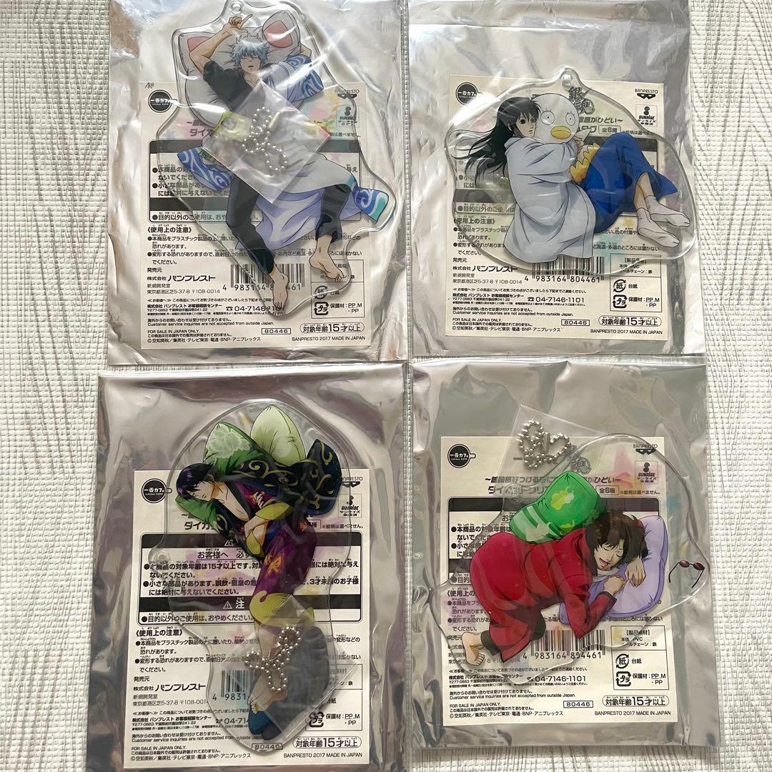 銀魂 一番カフェ ネームタグ