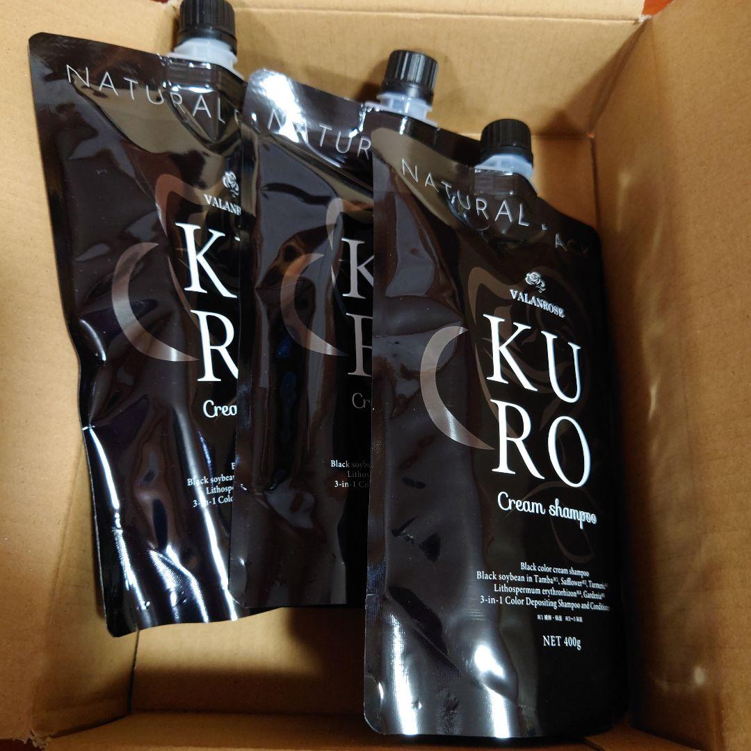 KURO クリームシャンプー ナチュラルブラック 400g 3個セット