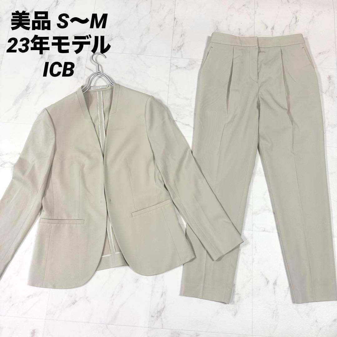 【美品】23年モデル　ICB Fied セットアップ　ノーカラー　S〜M