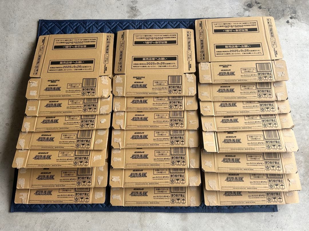 インフェルノx 空カートン　22箱セット インフェルノ カートン」の激安通販 | magi