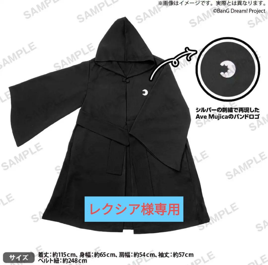 不二家 1000年女王カラフルチョコレートおまけストーリーフィルム6点