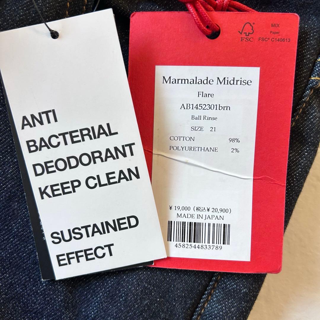 新品REDCARD TOKYO MarmaladeMidriseFlare 21