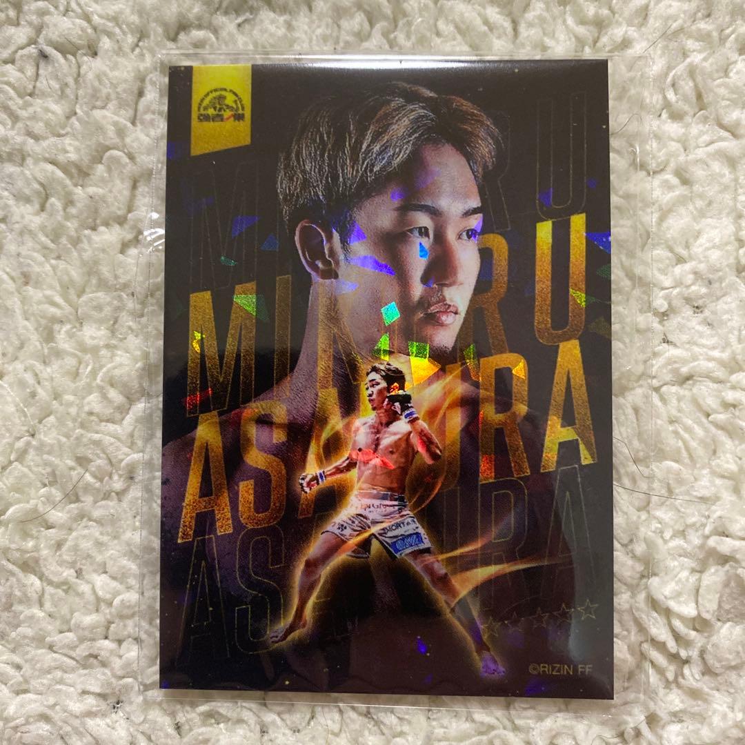 朝倉未来 リアルカード ライコレx強者の巣 超強者限定 デジタルカード