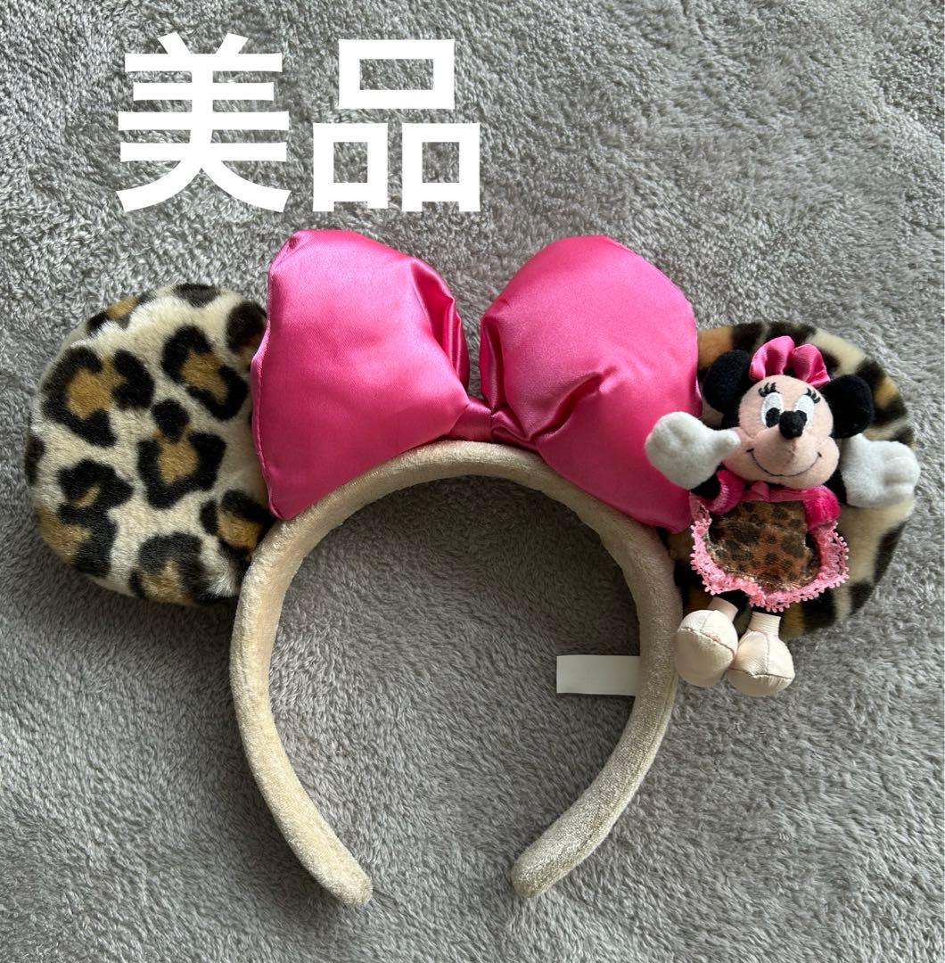 ディズニーランド ミニーちゃん カチューシャ ヒョウ柄 豹柄