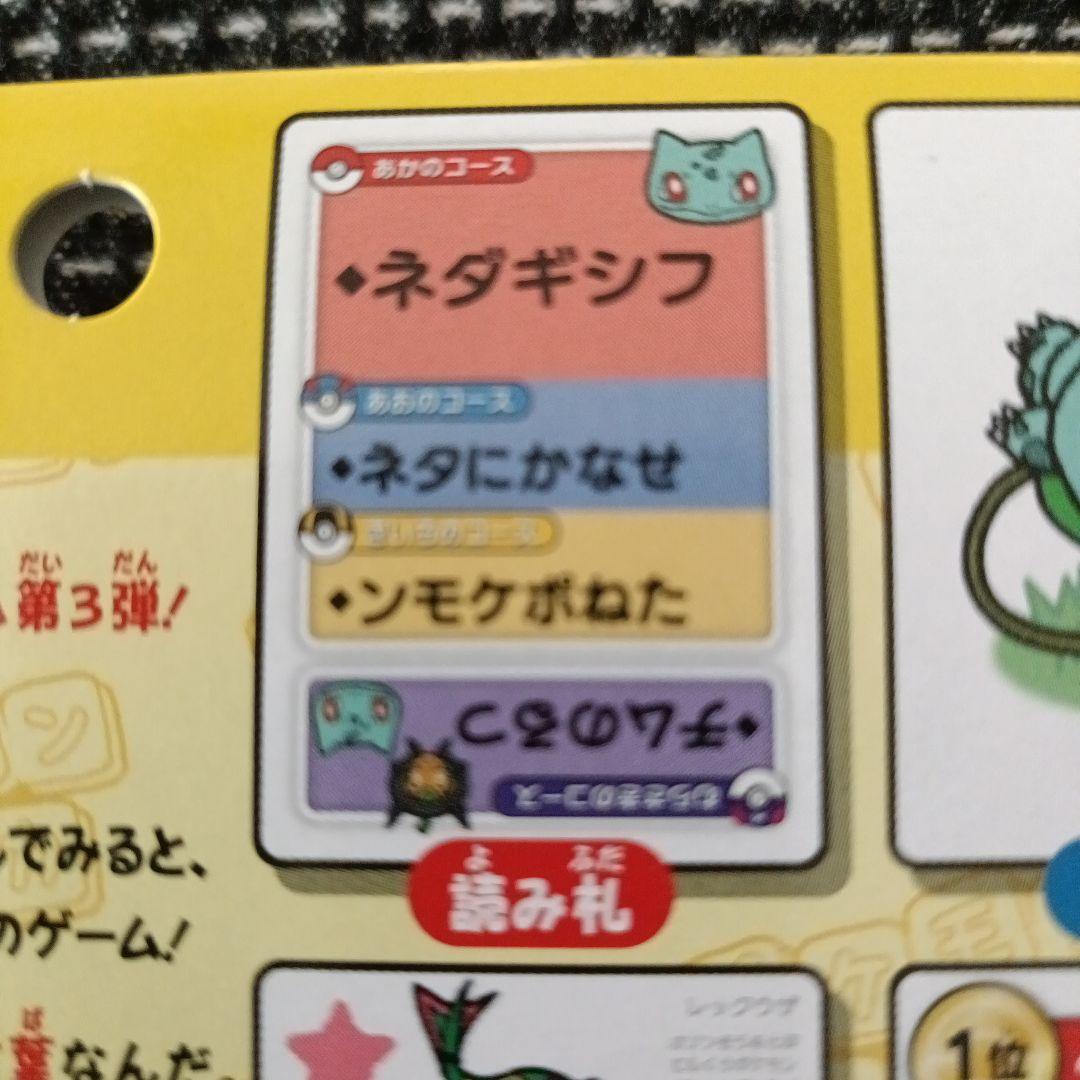 新品未開封！ポケモンタルカ ポケモンセンター - メルカリ