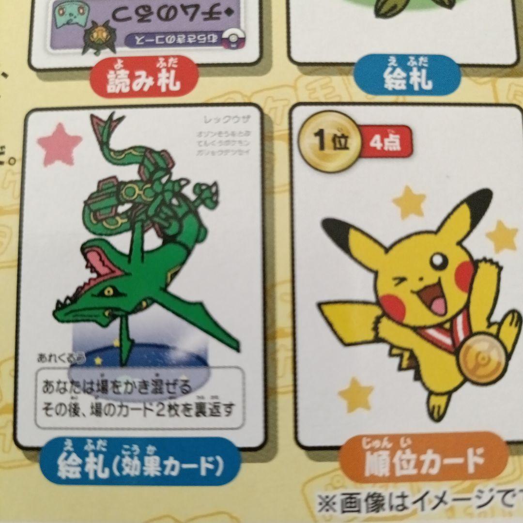 新品未開封！ポケモンタルカ ポケモンセンター - メルカリ