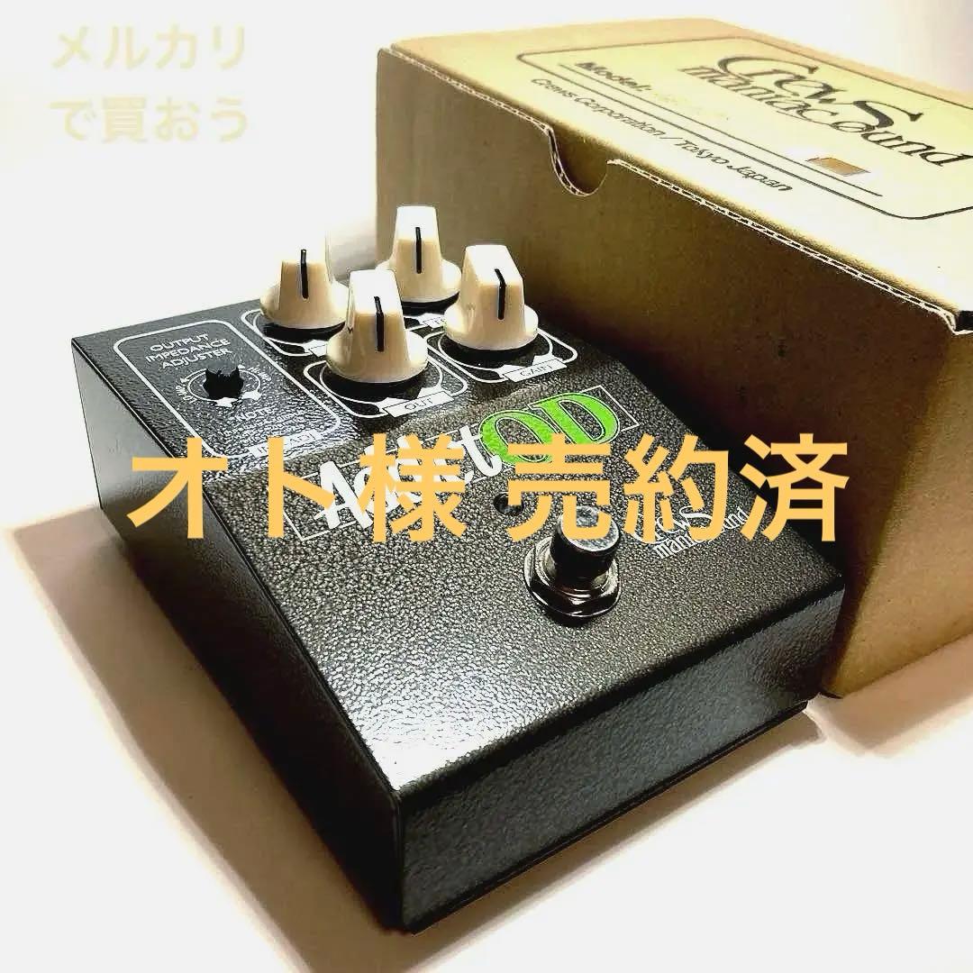 オト様 リクエスト 2点 まとめ商品