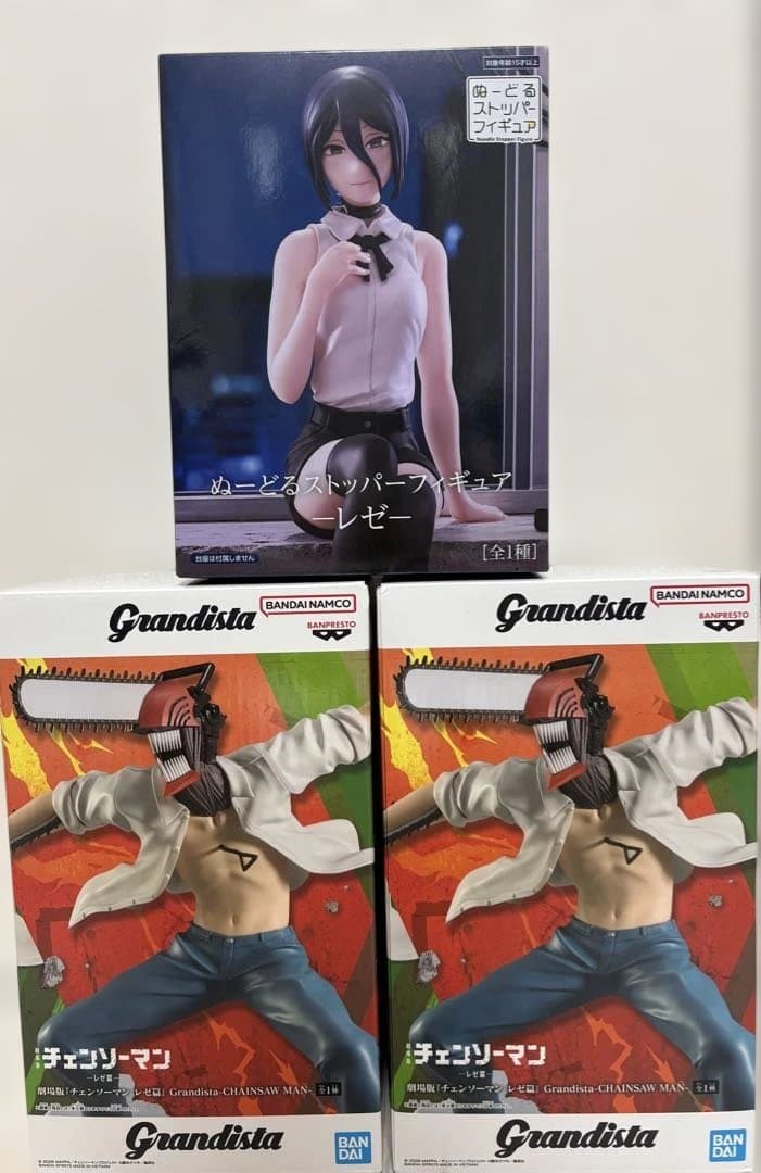 チェンソーマン レゼ grandista - メルカリ