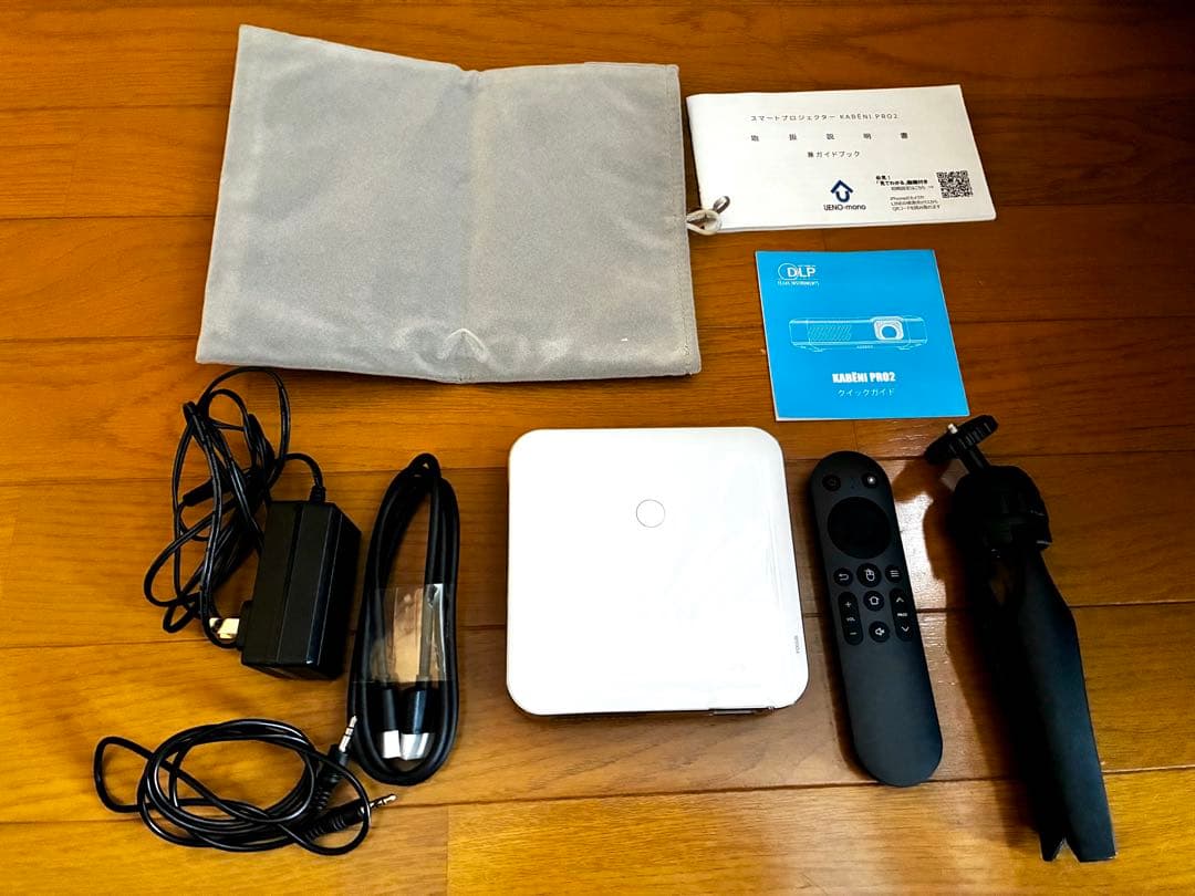 カベーニ KABENI PRO2 スマートプロジェクター - メルカリ