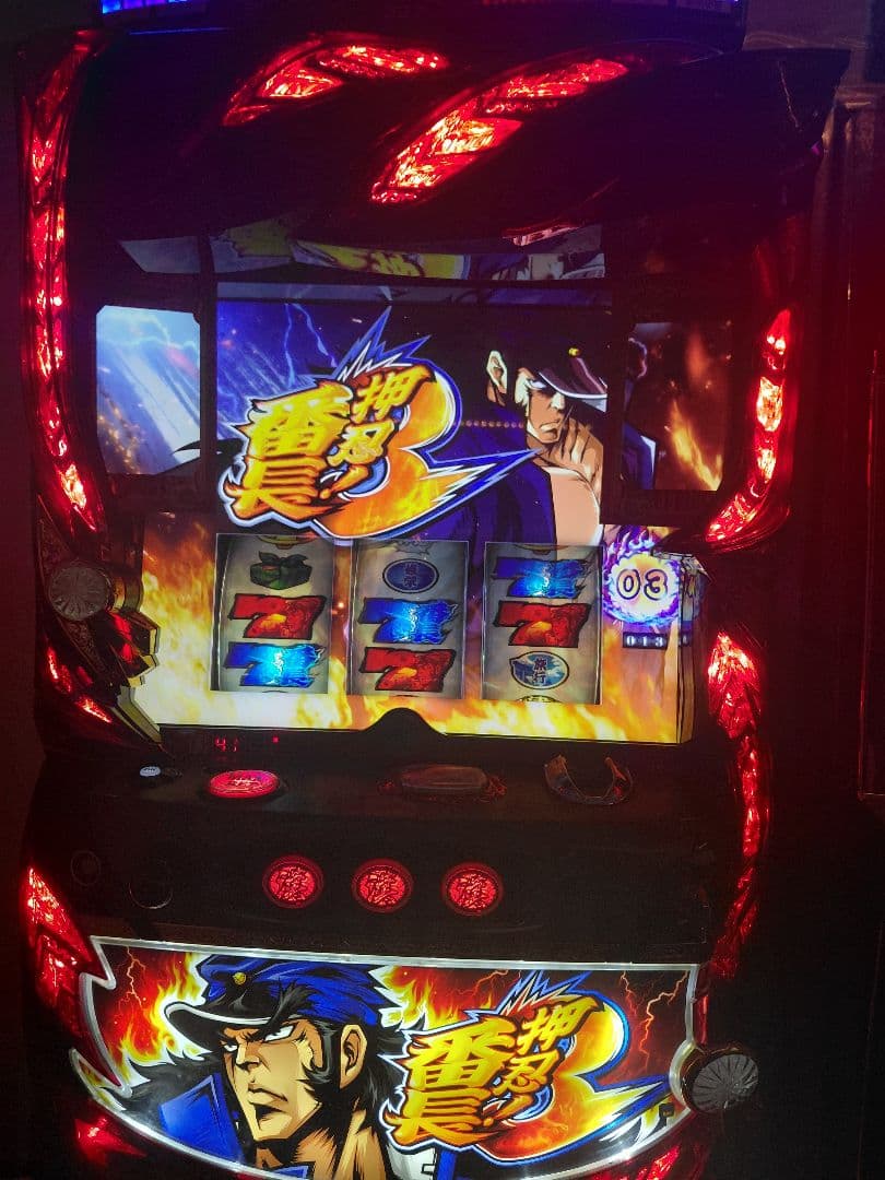 大都技研　番長３　オート不要機