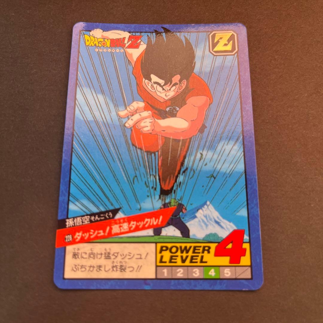 ドラゴンボール スーパーバトル 228 孫悟空 ダッシュ！高速タックル