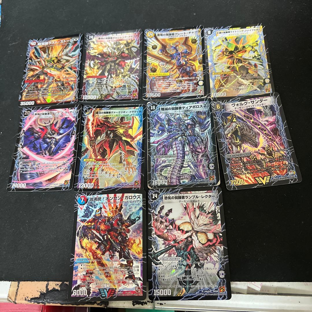 状態悪。デュエルマスターズ サイキッククリーチャーまとめ - メルカリ