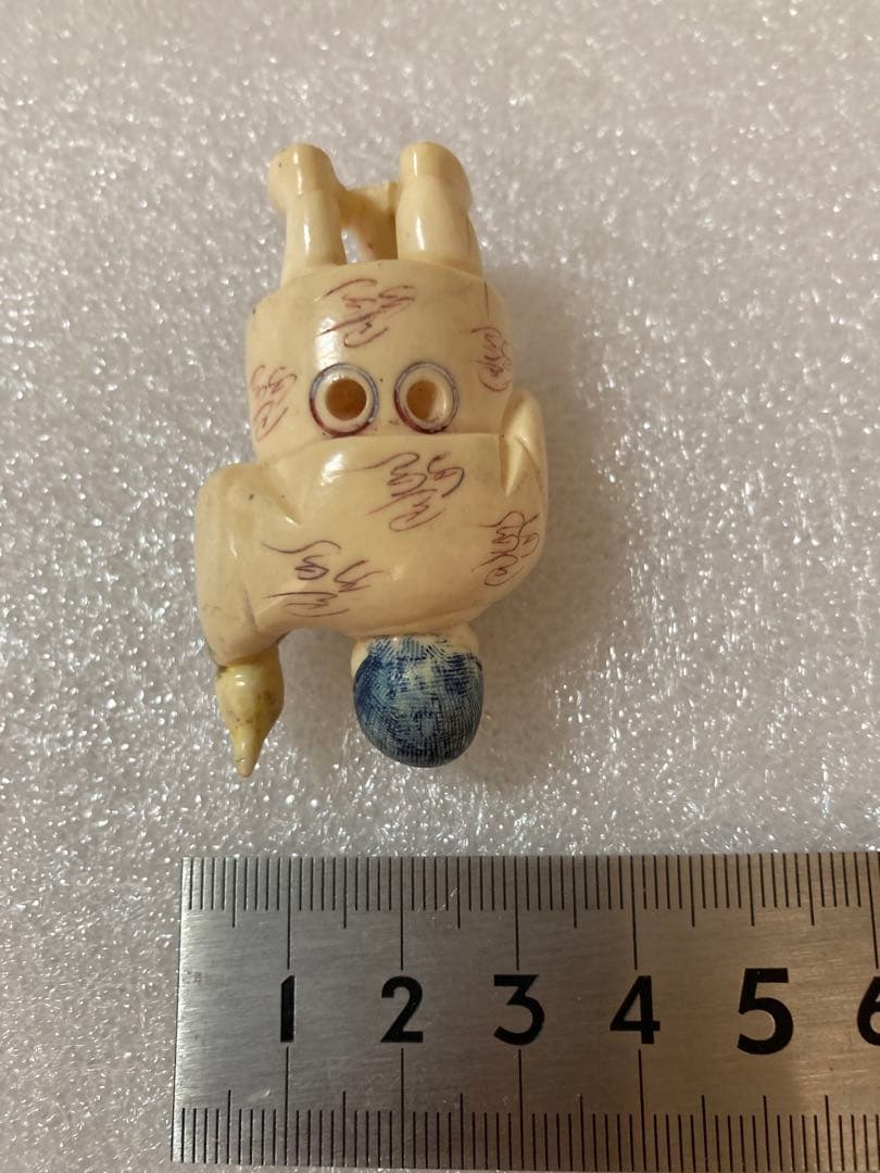 極上 天然素材 根付 提げ物 置物 - メルカリ