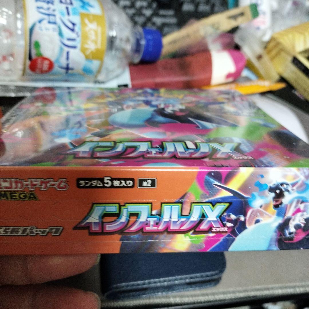 ポケモンカード インフェルノX 1ボックスシュリンク付き - メルカリ